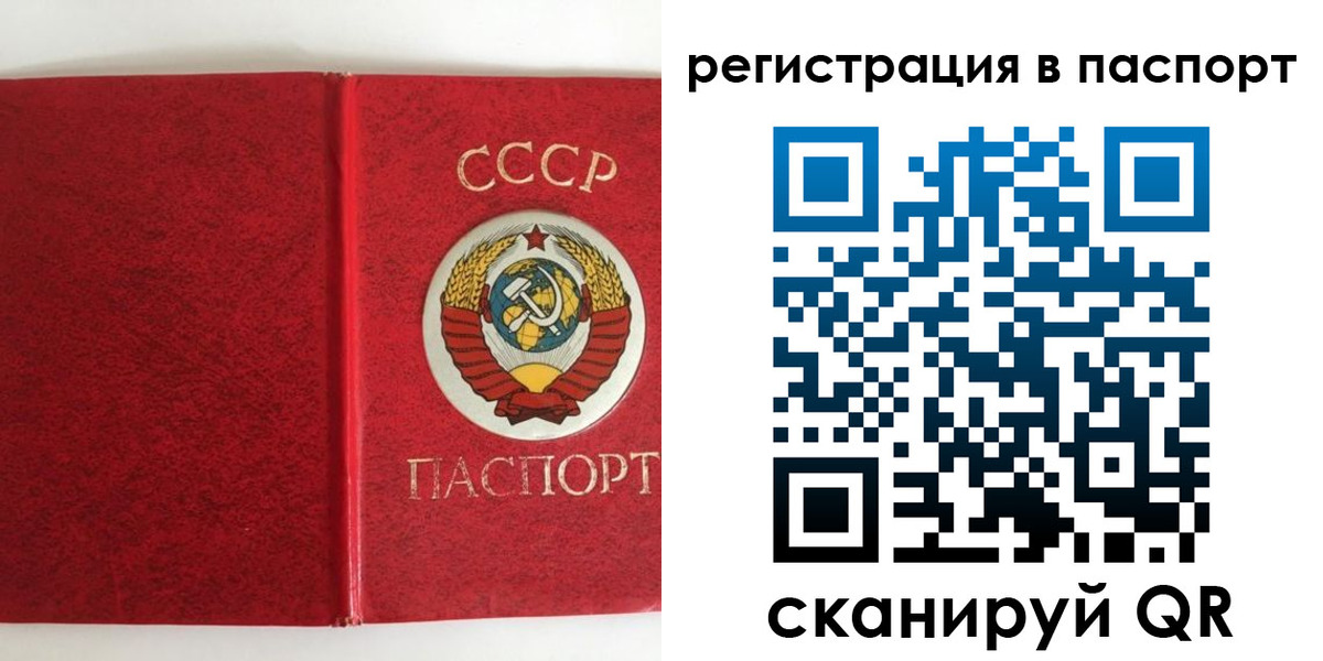 временная регистрация госуслуги в Морозовске