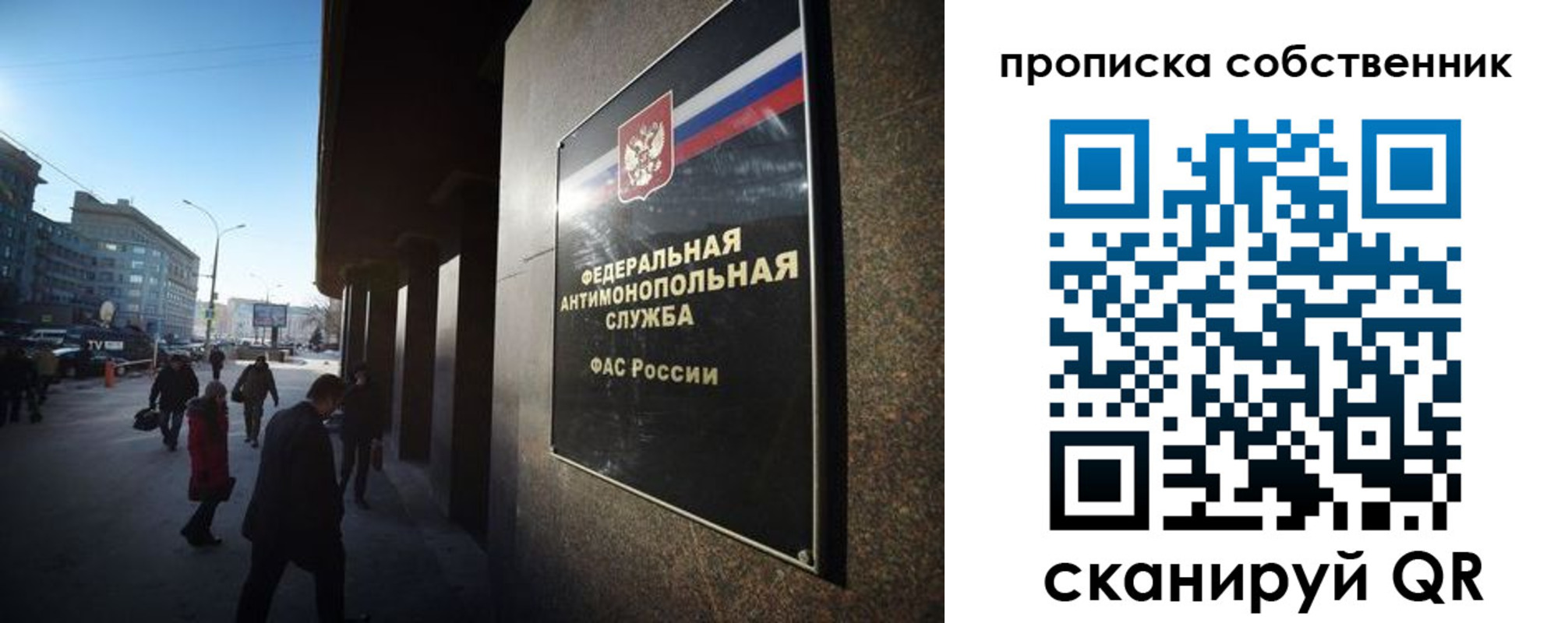 прописка штамп в Морозовске