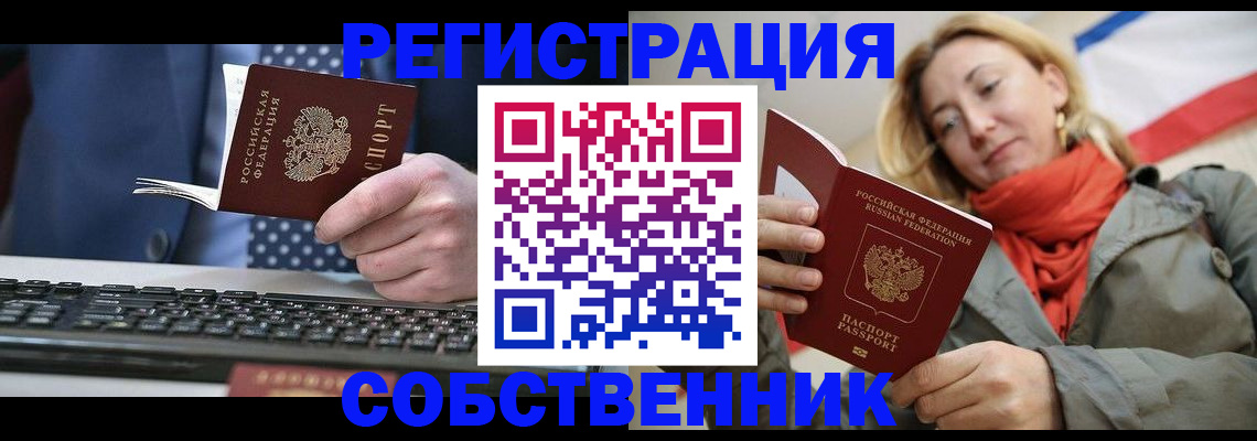 временная регистрация госуслуги в Морозовске